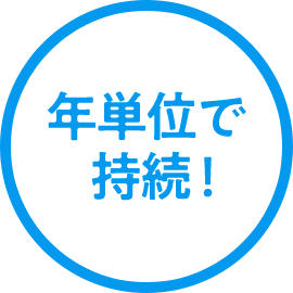 愛知県で抗菌・抗ウイルス・消臭『無光触媒』エコキメラの施工店